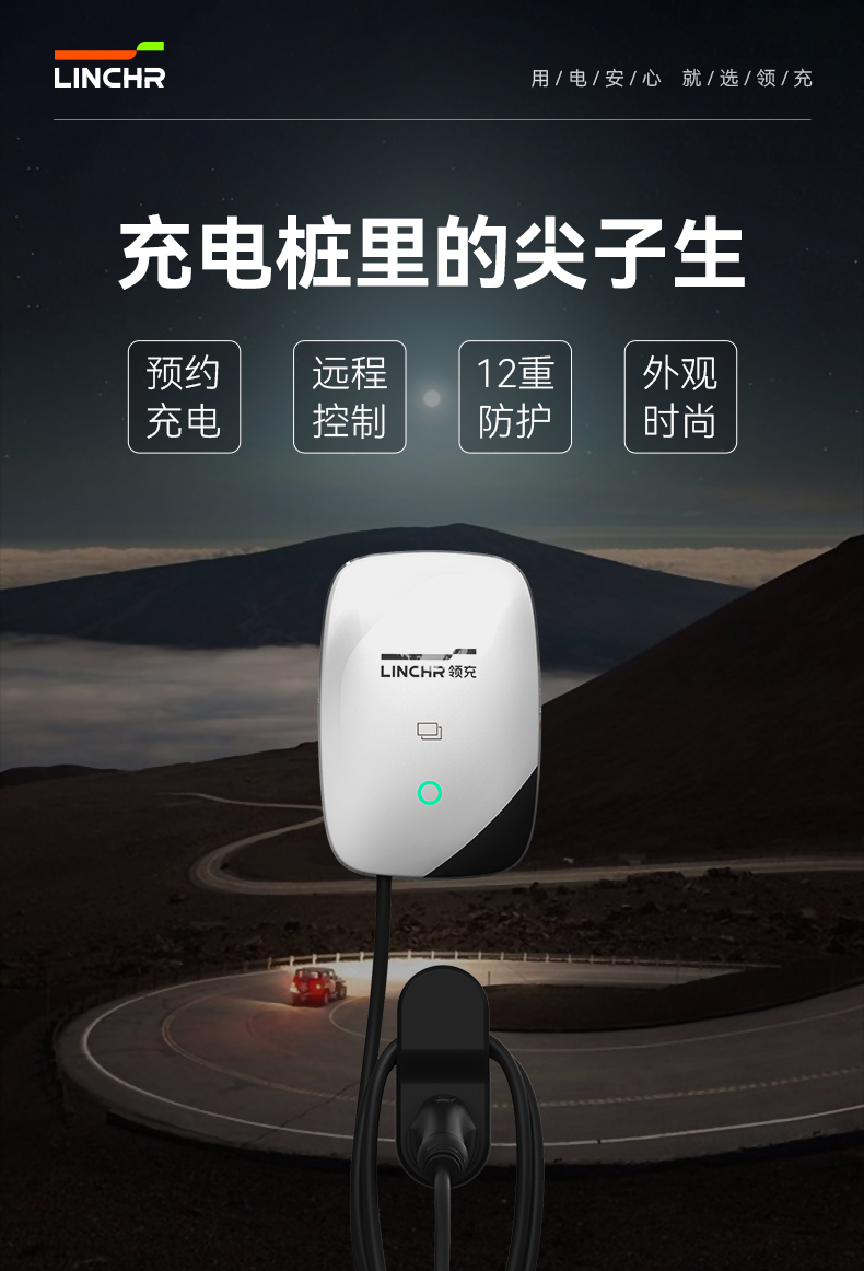 领充20kw直流充电桩
