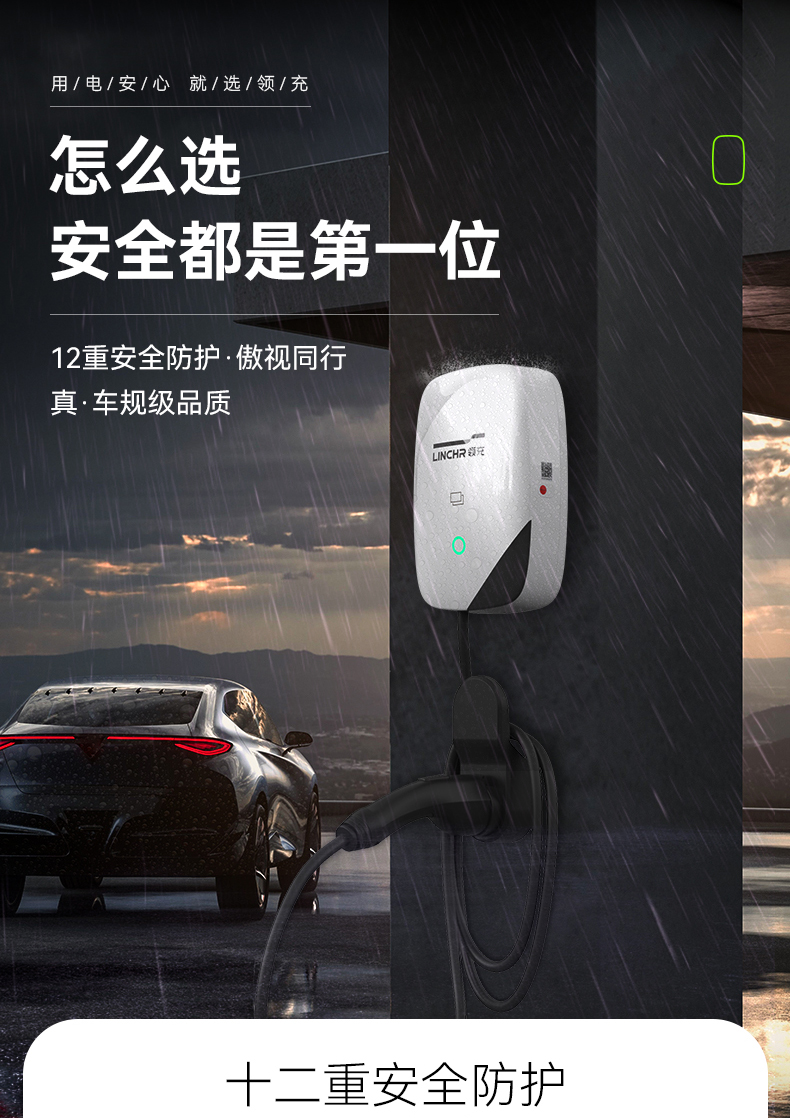 领充20kw直流充电桩