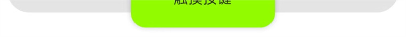 领充便携随车充