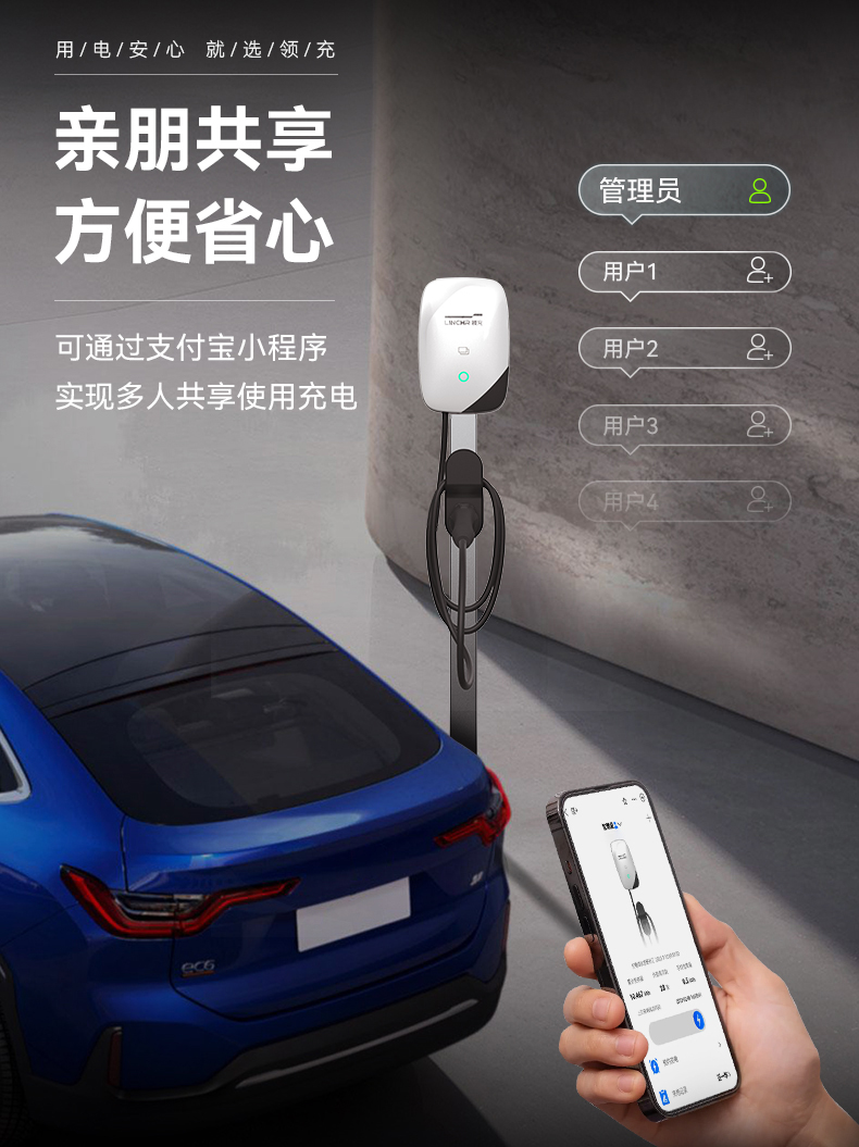领充20kw直流充电桩