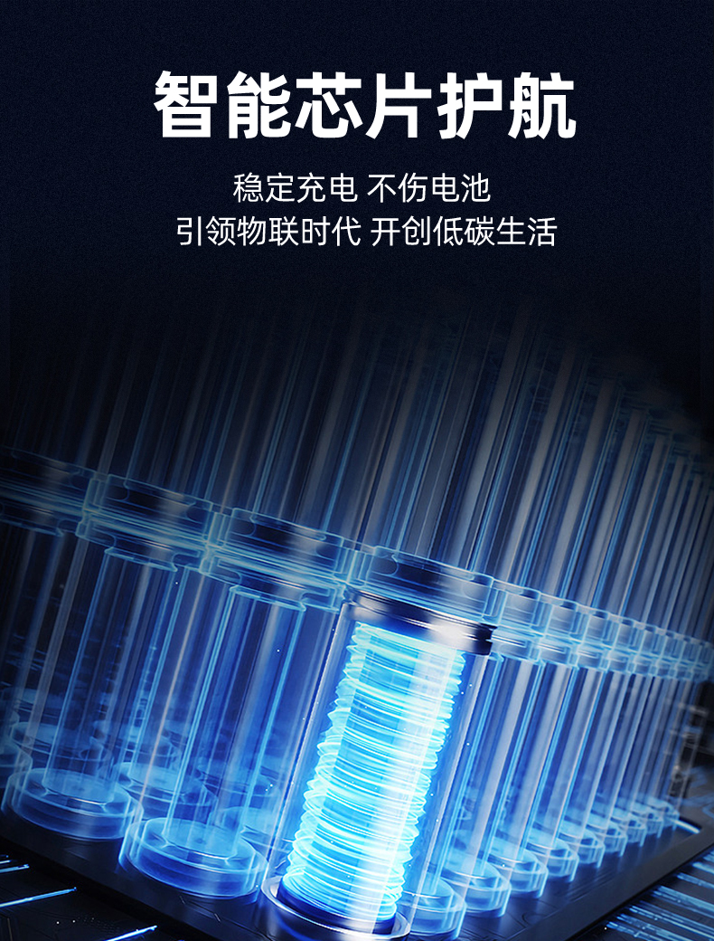 领充智慧星交流充电桩