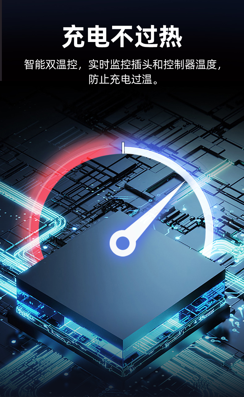 领充智慧星交流充电桩
