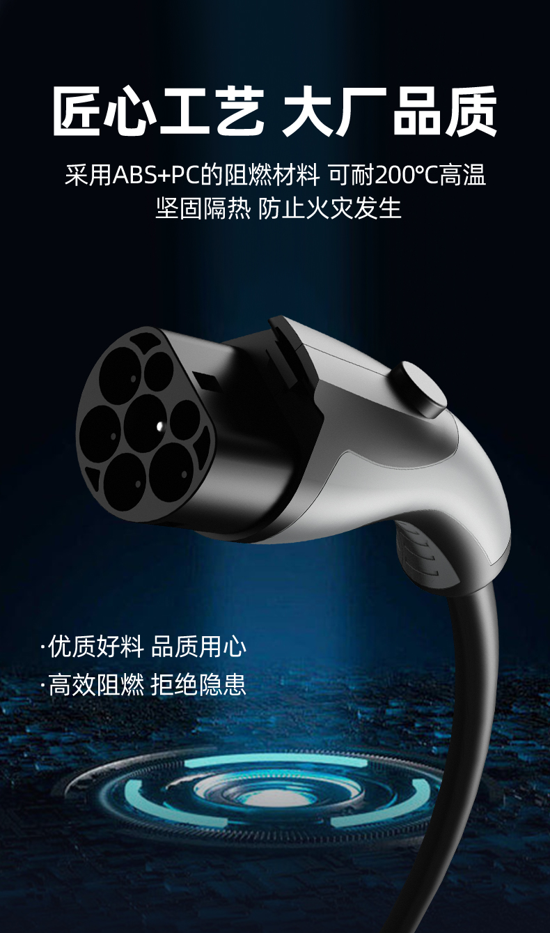 领充智慧星交流充电桩