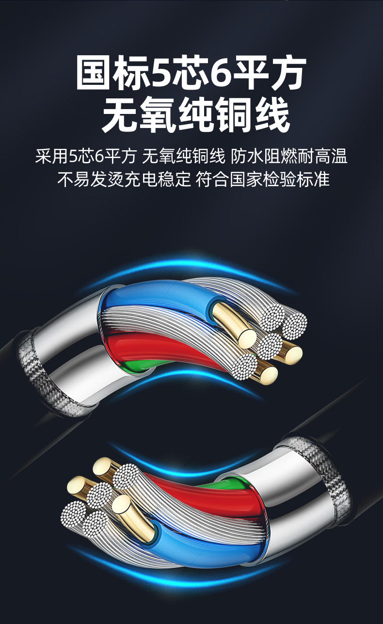 领充智慧星交流充电桩