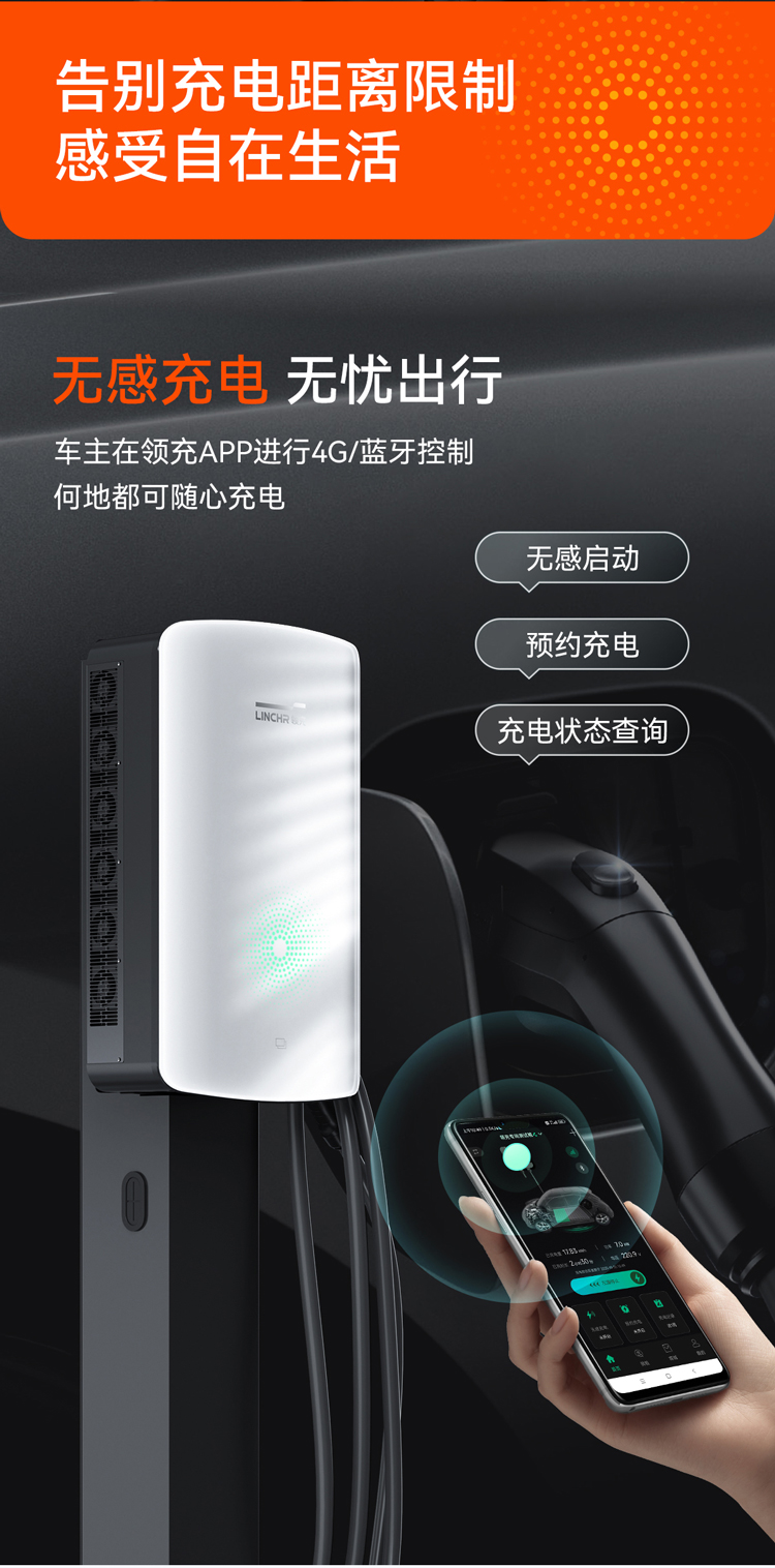 领充20kw直流充电桩