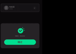 领充充电桩怎么共享给他人使用