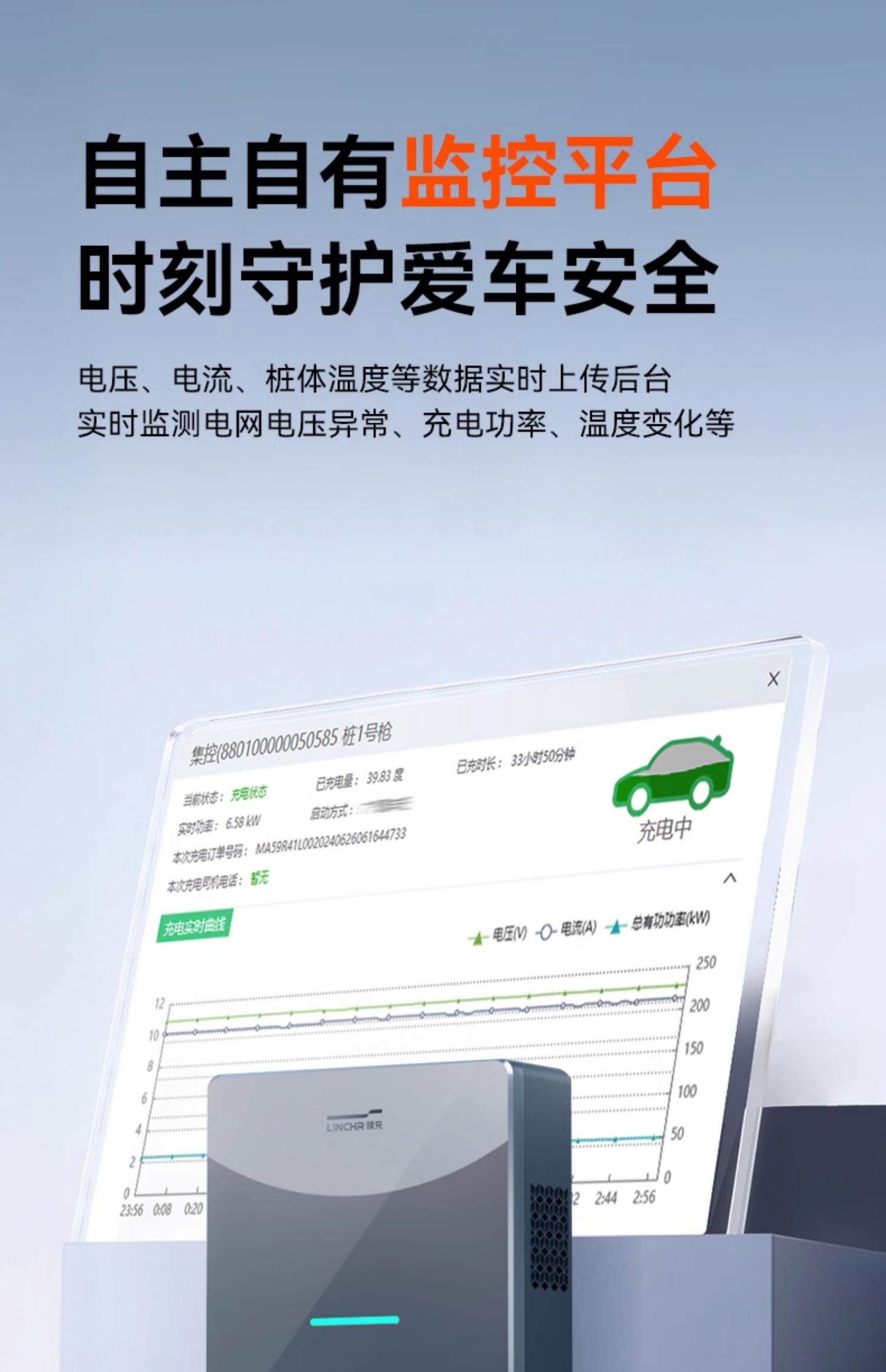 领充直流充电桩九孔7KW新品