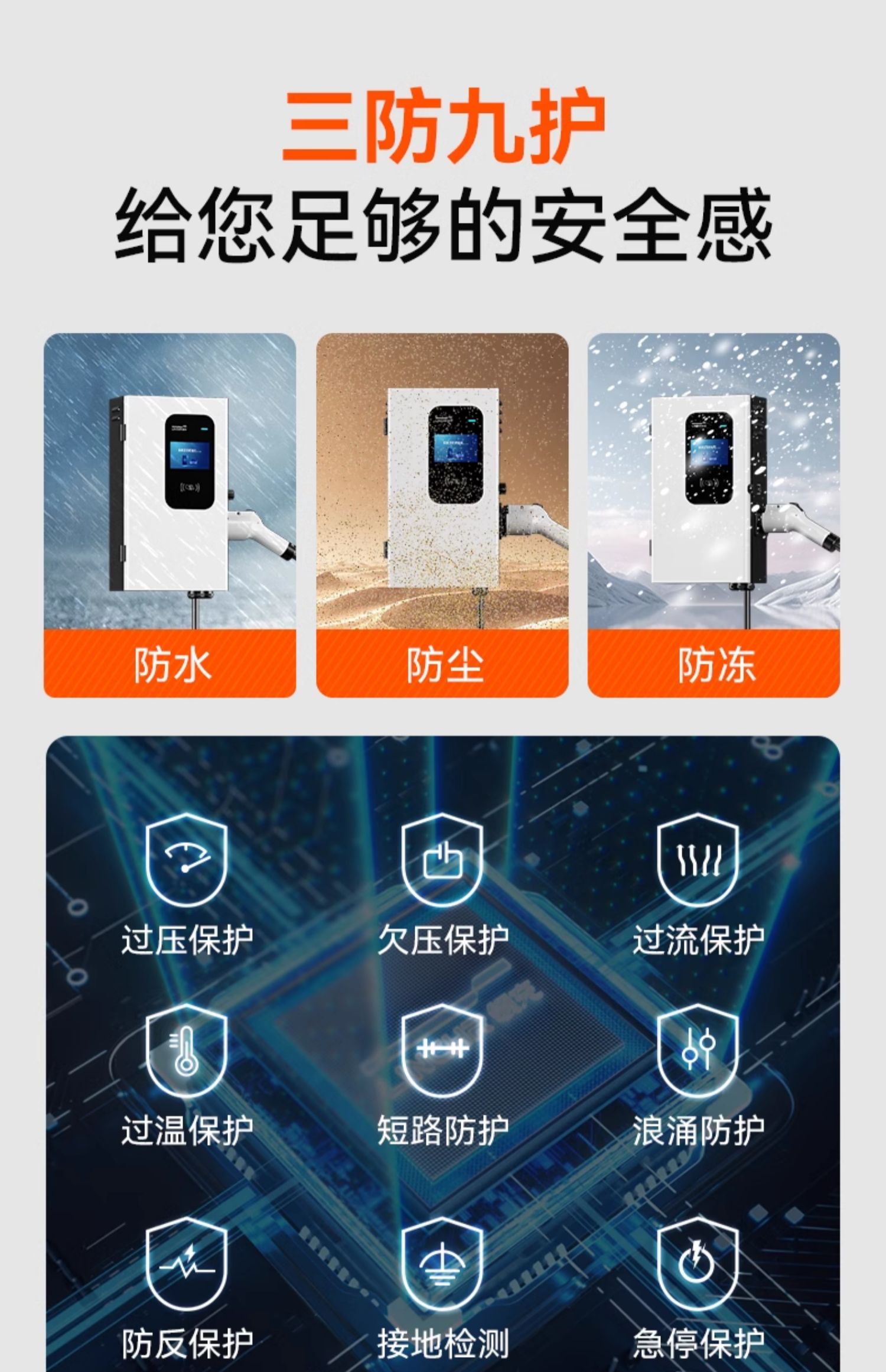 领充直流充电桩九孔7KW新品